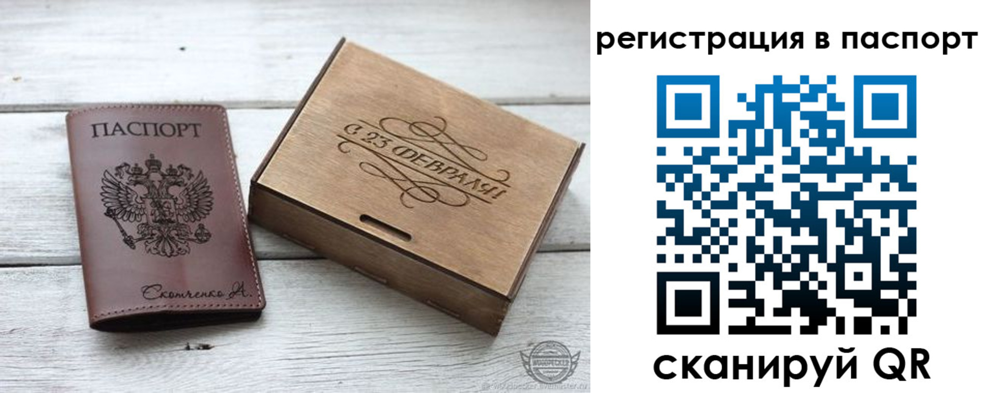 временная регистрация поиск в Лесном