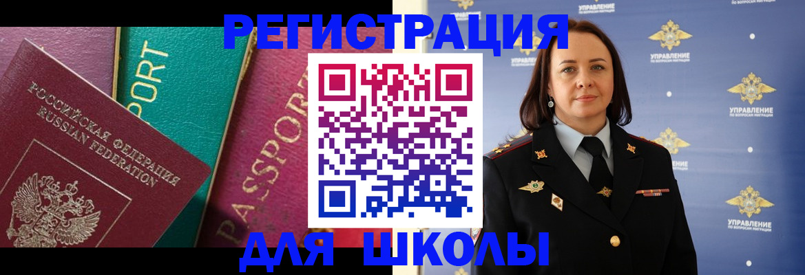 временная регистрация адрес в Лесном